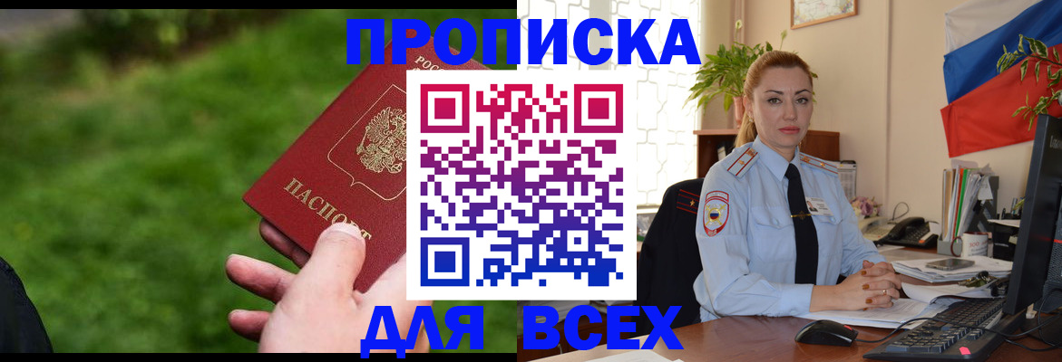 регистрация для дет. сада в Грязовце