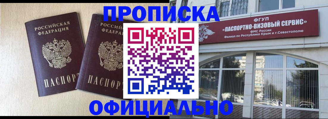 регистрация для дет. сада в Грязовце